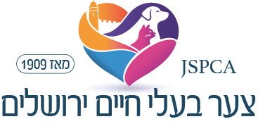 לוגו צער בעלי חיים JSPCA